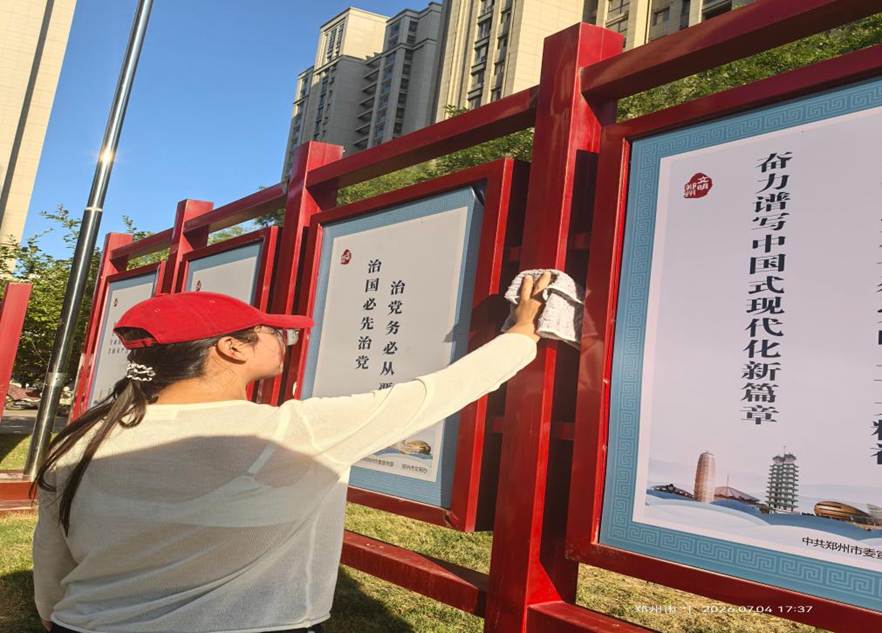 微信图片_20260916225654_117_155
